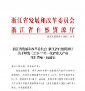 标志着公司进一步向全球先进的车规级模拟芯片