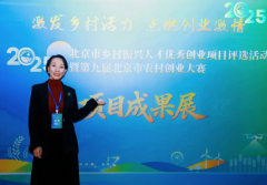 让京绣在北京郊区扎下根来