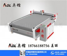 可降低长度设置及人为疏失所产生的意外发生