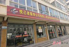 “哒哒”的缝纫机声稳健有力