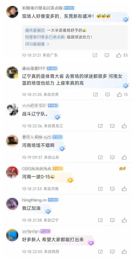 中国女篮崛起带动WCBA热度全面提升：新赛季关注