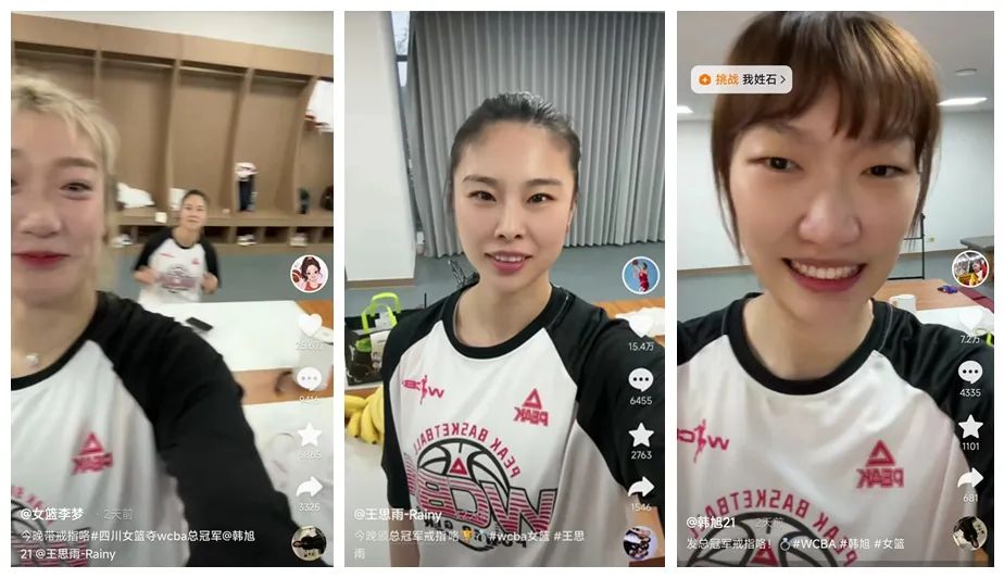 中国女篮崛起带动WCBA热度全面提升：新赛季关注