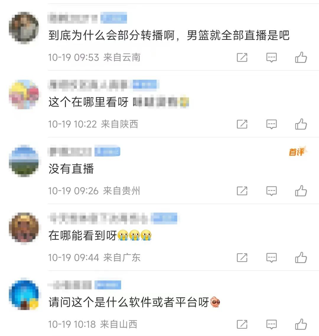 中国女篮崛起带动WCBA热度全面提升：新赛季关注