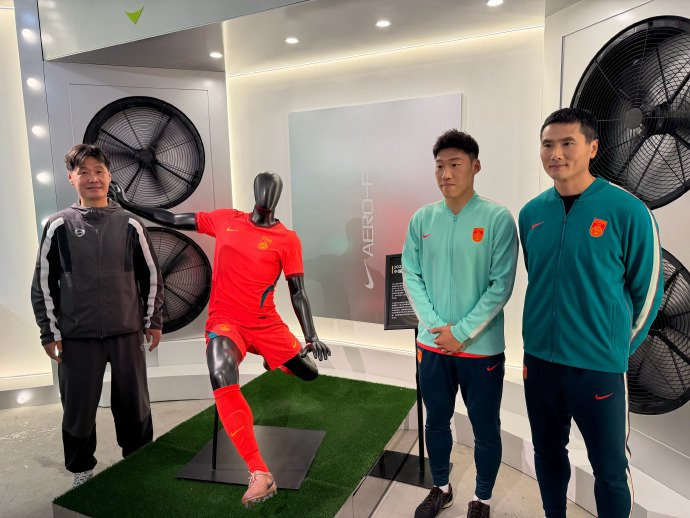 国足新款球衣亮相 邵佳一携球队备战关键友谊赛